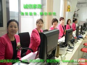 上海家政服务新标杆 诚信国际在临平路的口碑与精品之道